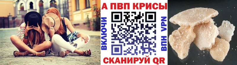 Alpha-PVP СК  Камень-на-Оби 