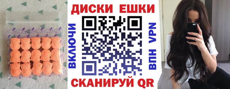 ЭКСТАЗИ DUBAI  Камень-на-Оби 