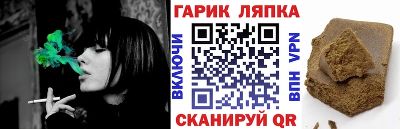 сколько стоит  Камень-на-Оби  Гашиш гарик 