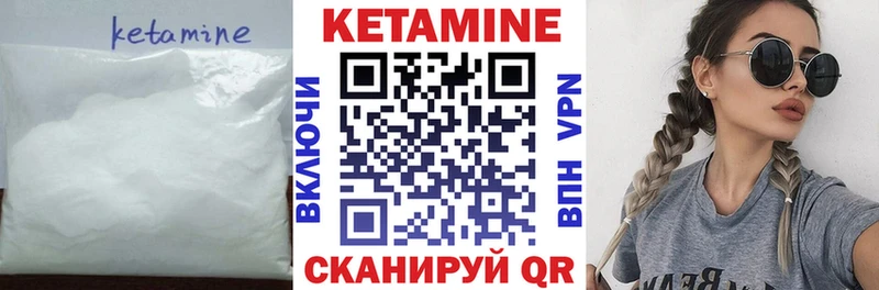 darknet какой сайт  Камень-на-Оби  Кетамин VHQ  даркнет сайт 