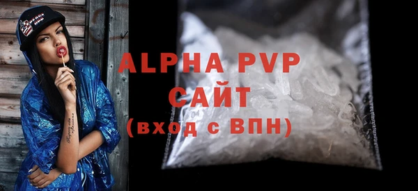 таблы Сатка