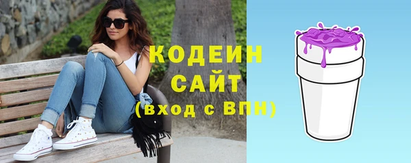 спиды Володарск