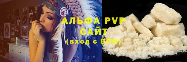 герыч Вязники