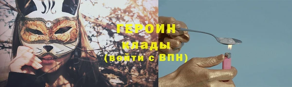 герыч Вязники