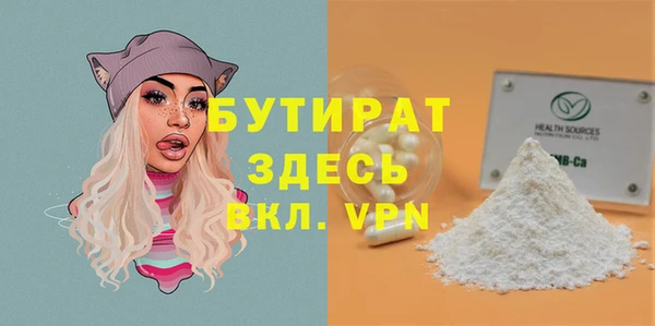 эйфоретик Волосово