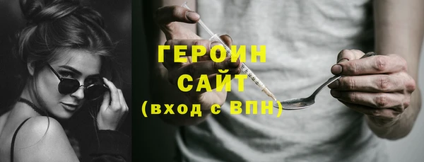 герыч Вязники