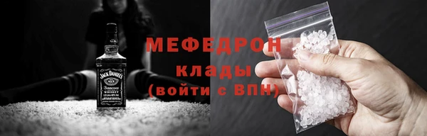 ALPHA PVP Волоколамск