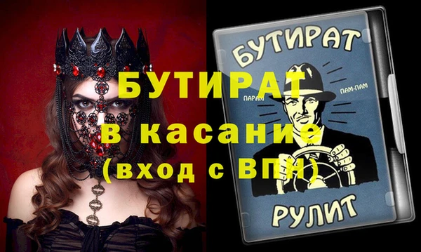 меф VHQ Семикаракорск
