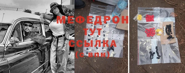 герыч Вязники