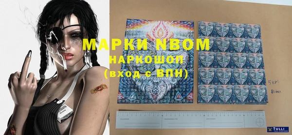герыч Вязники