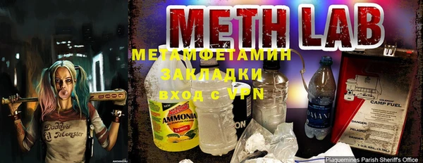 Альфа ПВП Вяземский