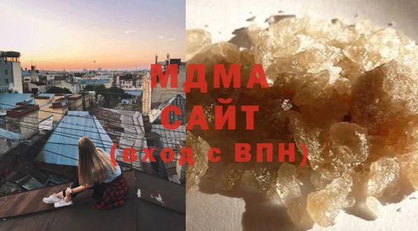 гашишное масло Сафоново