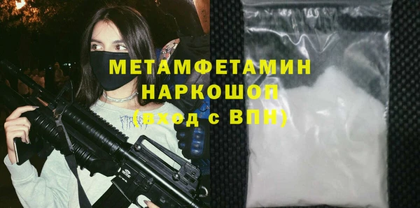 гашишное масло Сафоново