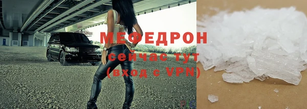 герыч Вязники