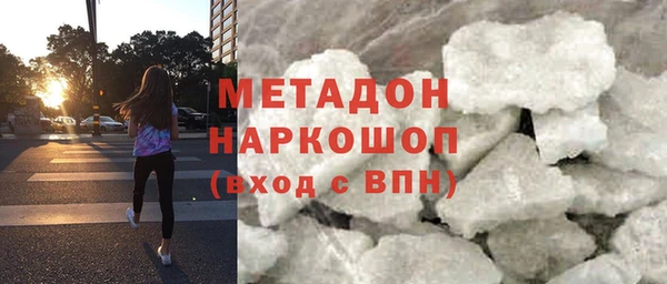 ALPHA PVP Волоколамск