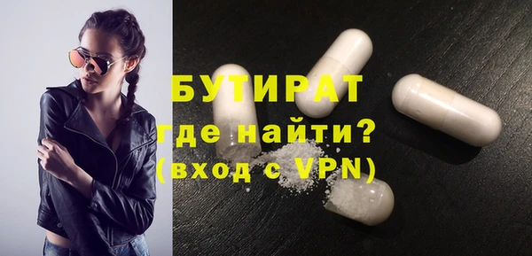 Альфа ПВП Вяземский