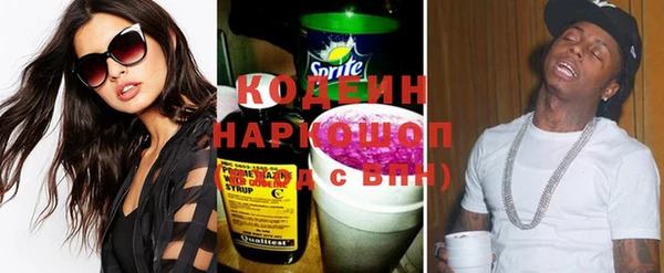 ГАЛЛЮЦИНОГЕННЫЕ ГРИБЫ Вязьма