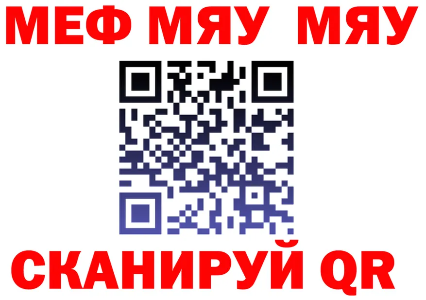 Alfa_PVP СК ТОР мориарти mega Камень-на-Оби
