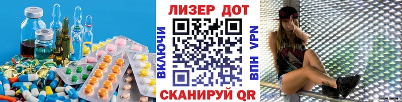 Лсд 25 экстази кислота  магазин  наркотиков  Камень-на-Оби 