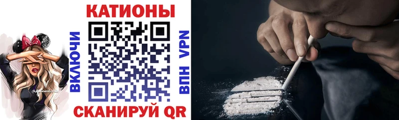 наркотики  блэк спрут   Мефедрон VHQ  Камень-на-Оби 