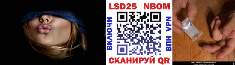 ссылка на мегу зеркало  Камень-на-Оби  Марки 25I-NBOMe 1500мкг 