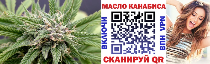 Дистиллят ТГК THC oil  blacksprut ТОР  Камень-на-Оби 